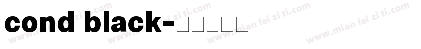 cond black字体转换